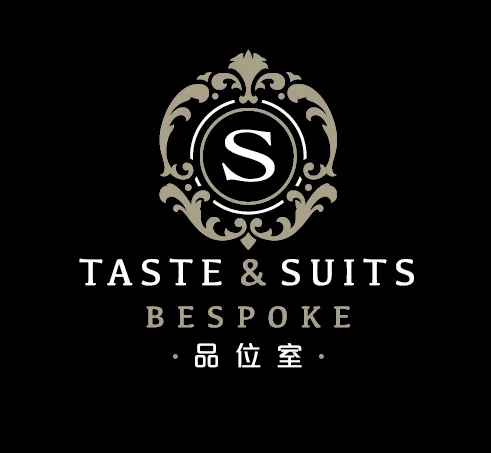 品位室 Taste & Suits