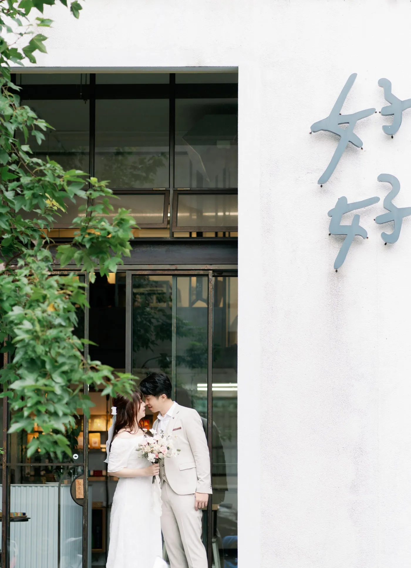 台北登記寫真-Leah&Kevin 第 11 張