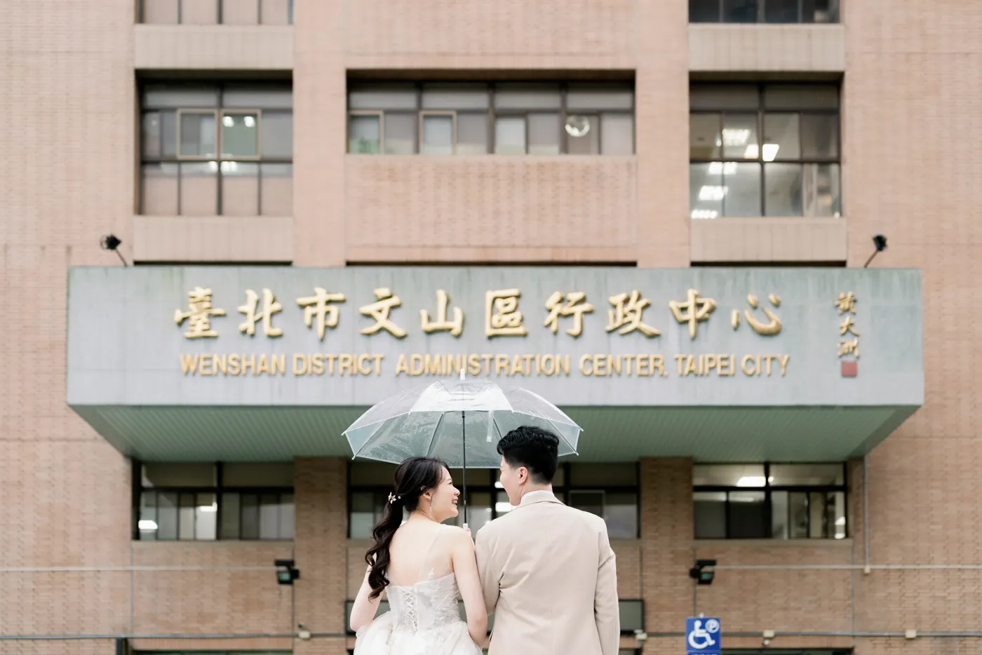 政大登記寫真-Tiffany & Leo 第 3 張